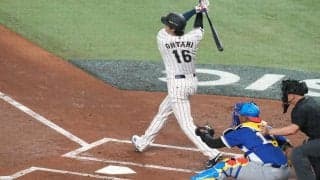 【WBC】大谷翔平第３打席は空振り三振に倒れここまで3打数1安打　　第1打席に豪快先頭打者弾