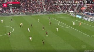 もうワケわからん！ ハリー・ケイン、わずか49秒で“まさかの展開”「速すぎw」「マジかよ！」一瞬で劇的ゴール→ハンド判定で場内騒然