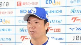 【中日】松葉貴大が私設応援団に寄付　球団に自ら連絡し楽器購入や備品制作を支援