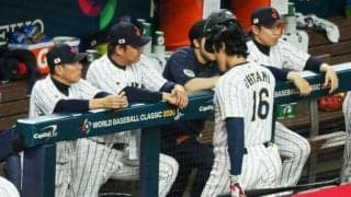 日本敗れる、大谷翔平が最後の打者に　前回WBCの「優勝投手」が