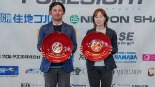 若手ゴルファーに4日間競技の舞台を「第2回 G_BASE 4days Challenge Foresight Sports Tournament」が開催