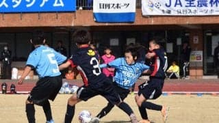 川崎Ｆが２年ぶり５度目Ｖ「チビリンピック」出場権獲得　全農杯全国小学生選抜サッカー関東大会