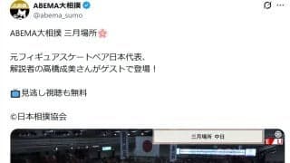 フィギュア高橋成美さんの“イチオシ”力士は…「３回転トリプル懸賞」とスケーターらしい感想も