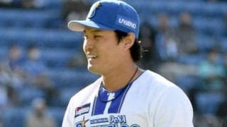 ＤｅＮＡ・藤浪晋太郎　１６日から２軍合流へ　球団発表