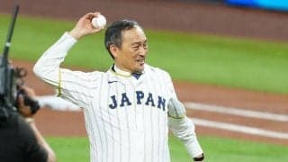 【WBC】「ラストサムライ」渡辺謙、準々決勝で始球式　捕手役の森下翔太にワンバウンド投球