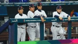 侍Jの起用は「不思議だった」…意図見えるも重なった条件　専門家が指摘した“誤算”