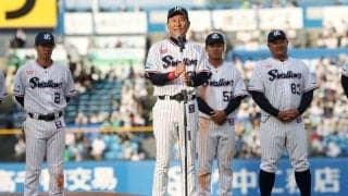 【ヤクルト】池山監督「神宮で皆さんの笑顔をいっぱい…去年は寂しい思いを」／出陣式あいさつ