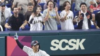 【WBC】森下翔太「WBCは最高の大会でした」英文で心境　ベネズエラ戦で一時勝ち越しの3ラン