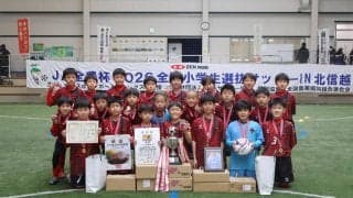 強いげん！金沢U12がPK戦制し２年ぶりV／チビリンピック