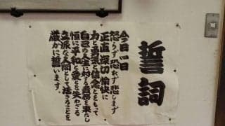 【悼む】推されて「二所ノ関」を背負った元大関若嶋津さん　生前に語っていたおかみさんへの感謝