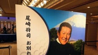 尾崎将司さんの長男智春さんが「お別れの会」であいさつ「親父の偉大さを改めて感じた」