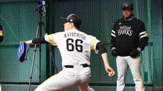 【ソフトバンク】倉野投手コーチ、WBC組の松本裕樹は「開幕には十分戦力」19日にも合流へ