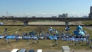 【川崎Ｆ】22日の国立決戦へユニーク告知「涙出てきた」「それでこそ」河川敷から電車に旗振る