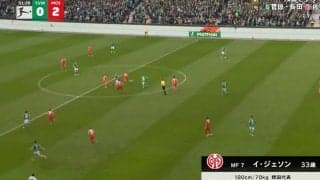 ウソでしょ！？ 佐野海舟、目を疑う“一瞬の動き”「速すぎ！」天才的な“読み”→一瞬でボール奪取… 追加点を生む“攻撃的守備”