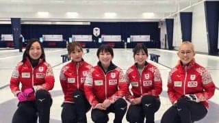 日本代表ロコ・ソラーレが今大会初黒星　流れを奪えずトルコに４-９で敗戦…カーリング世界選手権
