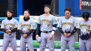 【阪神】侍ジャパン坂本、佐藤輝、森下が異例の早期合流即スタメン　先発才木は上々５回１失点