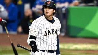 不安視されるロス五輪出場…8強敗退の侍ジャパンに海外警鐘「アジアの直接出場枠が1つしかない」前回プレミア12は台湾に敗戦【WBC】