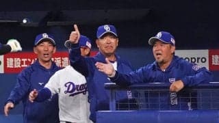 【中日好き】ドラゴンズ、WBCの裏でどんなオープン戦を過ごしたかを振り返る