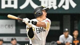 【ソフトバンク】首痛の柳田悠岐、右ふくらはぎ痛のダウンズが病院で検査　OP戦中日戦を欠場