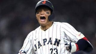 途中出場で衝撃3ラン「この瞬間は忘れません」25歳・森下翔太が感謝の投稿「最高のチームメイト、応援団と共に…」【WBC】