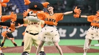 【巨人】≒JOYが試合前にスペシャルライブ　新曲「電話番号教えて！」を巨人のユニ姿で披露