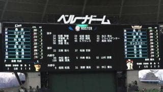 【西武】桑原将志の応援歌に“ガッツマン”継承！　本拠地“初戦”で新加入選手の応援歌お披露目