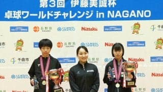 【卓球】伊藤美誠が開催ジュニア大会から世界へ　石田心美が２連覇達成「本当にうれしい」男子は岡田蒼空が初制覇