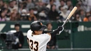 巨人が逆転勝ち　育成の平山が２戦連発で支配下昇格を猛アピール　先発の戸郷は５回５安打２失点