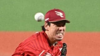 楽天マエケン「最高でした」　西武の本拠地で６回１安打無失点の快投　打者１８人で片付け二塁踏ませず