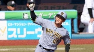 阪神・高寺　オープン戦１号＆４戦連続安打　激化開幕争い「結果を残していけたら」