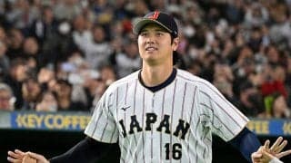 大谷翔平、WBCベストナインに選出　“本塁打王”＆3冠達成…2大会連続で栄誉