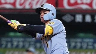 阪神・森下翔太が豪快2ラン　WBCと同じ左越え…帰国2戦目の“おかえり弾”に大歓声