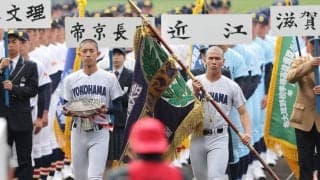 【センバツ】前年優勝校、横浜・小野主将「もう１回優勝旗を全員でつかみ取って神奈川に戻りたい」