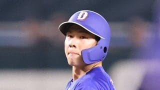 【中日】アクシデントか…「１番三塁」スタメンの福永裕基が初回、打席に立たずにカリステと交代