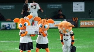 【巨人】東京のスポーツチームのマスコットが応援のすしレースはマグロが勝利で今季３勝目
