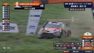 激走中に「パーツ落ちた」 世界最恐ラリーで“パーツが取れる”決定的瞬間「ボロボロ」「プラプラしてる」騒然の光景