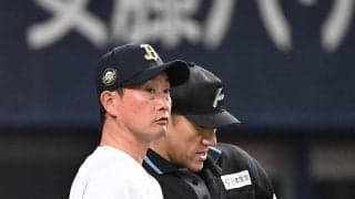 【オリックス】WBC出場の宮城、曽谷、若月は21日阪神戦で実戦復帰　岸田監督が明かす