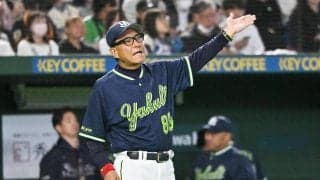 【ヤクルト】池山隆寛監督「思い切って…打たれたら私の責任」５回１失点奥川恭伸に／一問一答