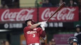 【楽天】浅村栄斗、豪快スイングで２ラン「うまく体重乗せられた」チームに28イニングぶり得点