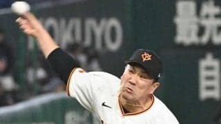 巨人・田中将　開幕ローテ前進５回０封　ＯＰ戦３試合で自責点０「ここまで順調」　阿部監督「まだちょっと確定は」も「十分入れる内容」