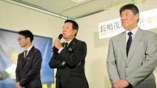 長嶋茂雄さんから巨人後継監督指名　原辰徳氏「足震えた」秘話　斎藤雅樹氏、元木大介氏と追悼展でトークイベント