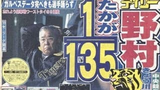 野村阪神初陣は長嶋巨人に完敗… 【プレーバック“伝統の開幕戦”】 