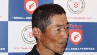 【センバツ】帝京15年ぶり聖地に前田三夫名誉監督「１勝の意味大きい」DH制「投手力の差出る」