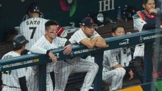 「飛ぶボールに変えなければいけない」侍ジャパンが再び世界で戦うために何が必要か　球界OBが考察「日本も慌てなきゃいけないのは…」【WBC】