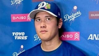 大谷翔平、二刀流開幕に順調「自然な感じで入れた」　OP戦初登板で5回途中4K無失点…最速161キロ
