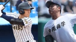 「帝京－沖縄尚学」、帝京のスラッガーは「1番・ＤＨ」有力！開幕戦からドラマ誕生の気配【26年センバツ初日見どころ】

