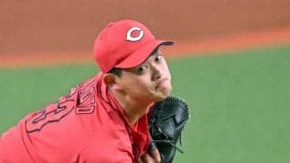 広島・岡本　二回３ラン被弾反省も５回４安打３失点　４・１ヤクルト戦へ新井監督「一つ一つのボールはすごい良い」