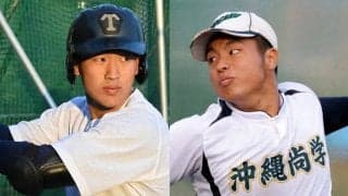 沖縄尚学・末吉が抑えるか、帝京・安藤が攻略するか　センバツ