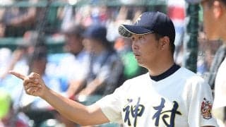 【高校野球】「遅刻はよくあること」「僕たちは史上最弱」だった神村学園を、九州屈指の強豪に変えた小田監督の原点と信念
