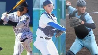 センバツに出場する“爆肩”3捕手を紹介！…彼らの二塁送球から目が離せない！